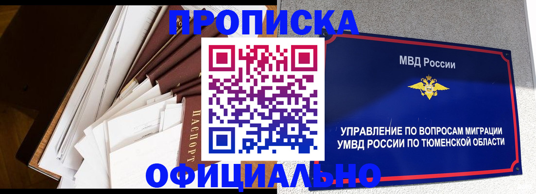 форма 3 в Торопеце