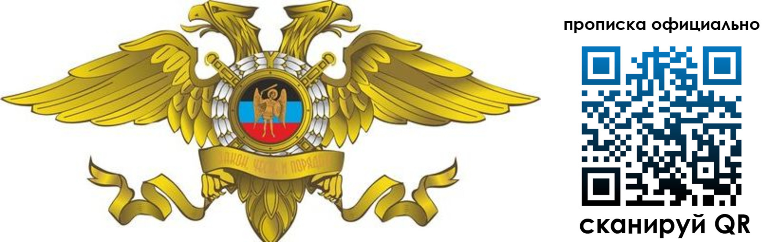 временная регистрация адрес в Торопеце