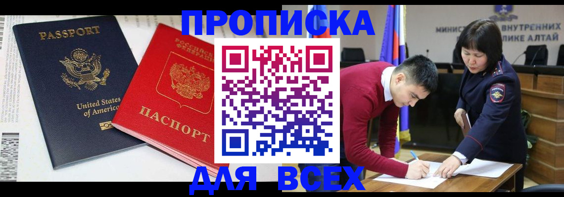 регистрация в Торопеце