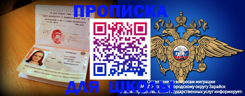 форма 3 в Торопеце
